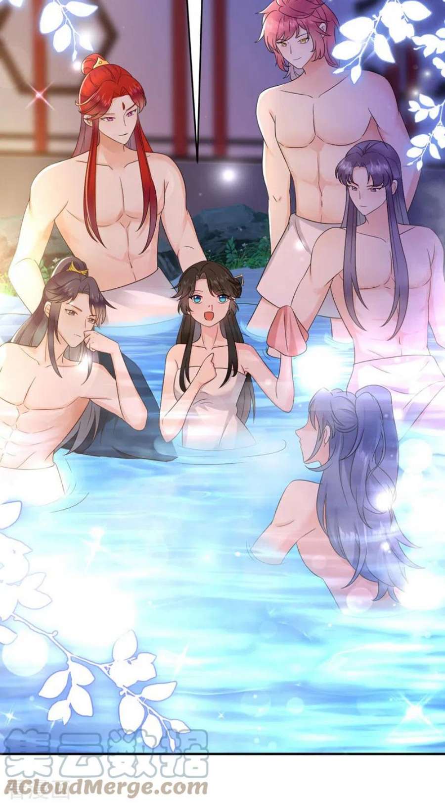 江山美男入我帐184话 跟他们泡汤泉？