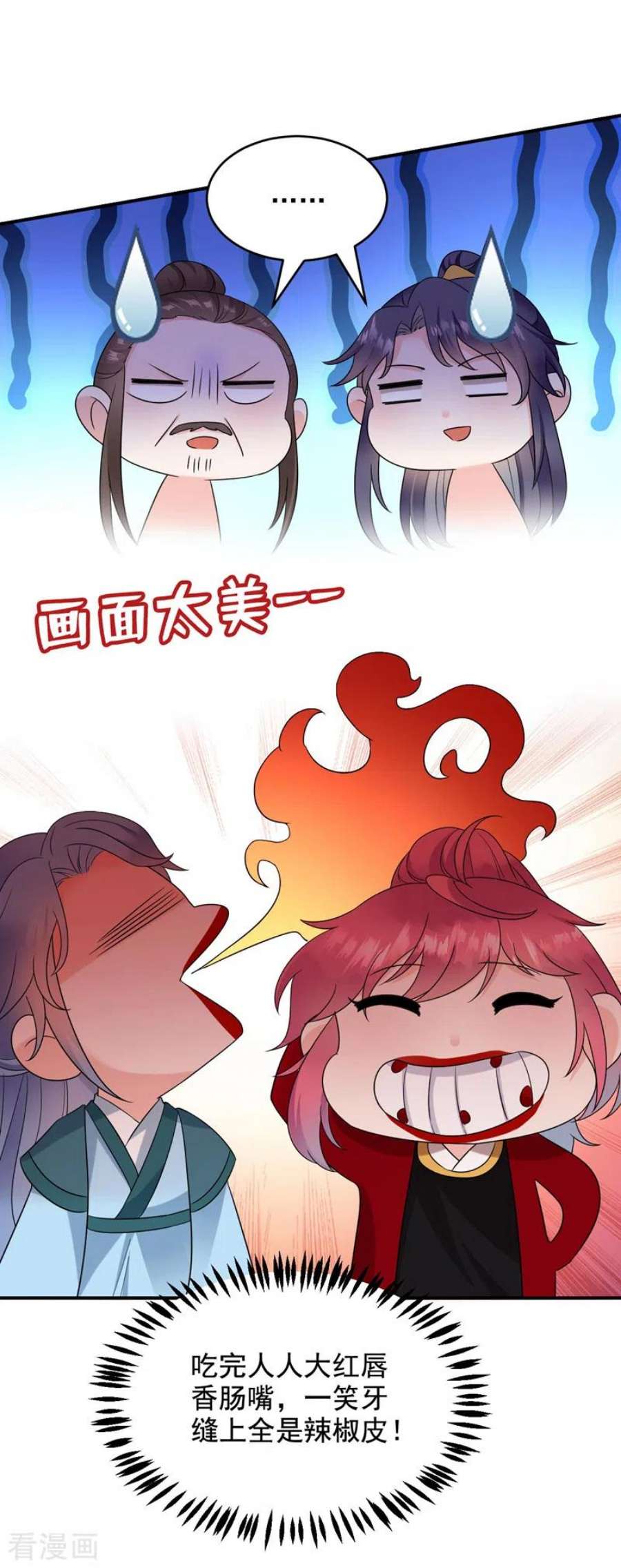 江山美男入我帐185话 我没有新鲜感了？！