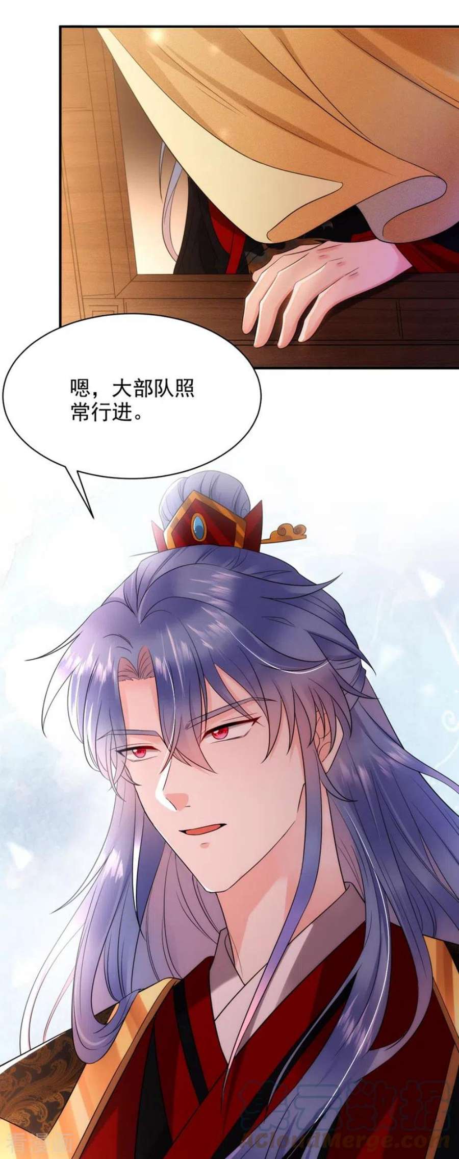 江山美男入我帐185话 我没有新鲜感了？！