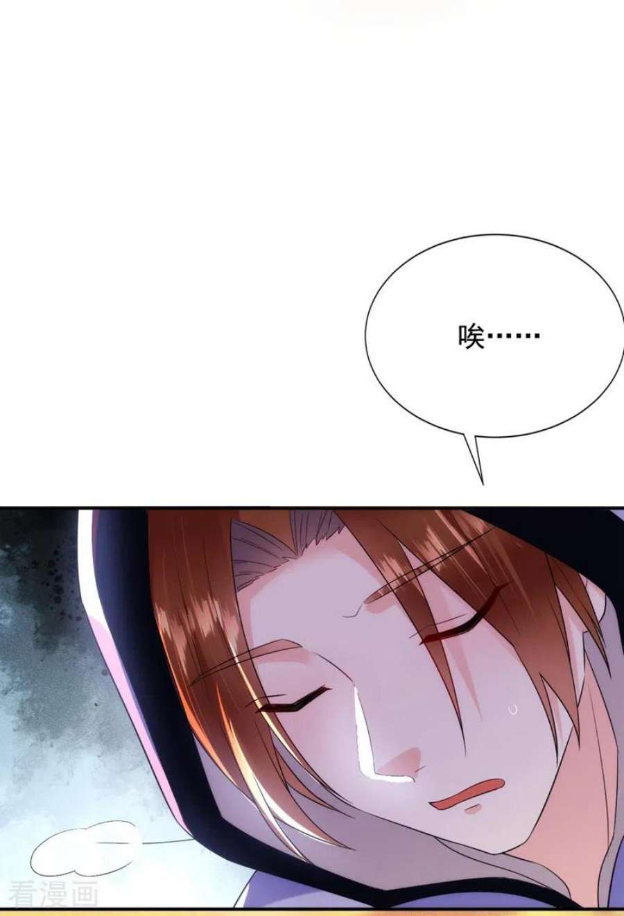 江山美男入我帐185话 我没有新鲜感了？！