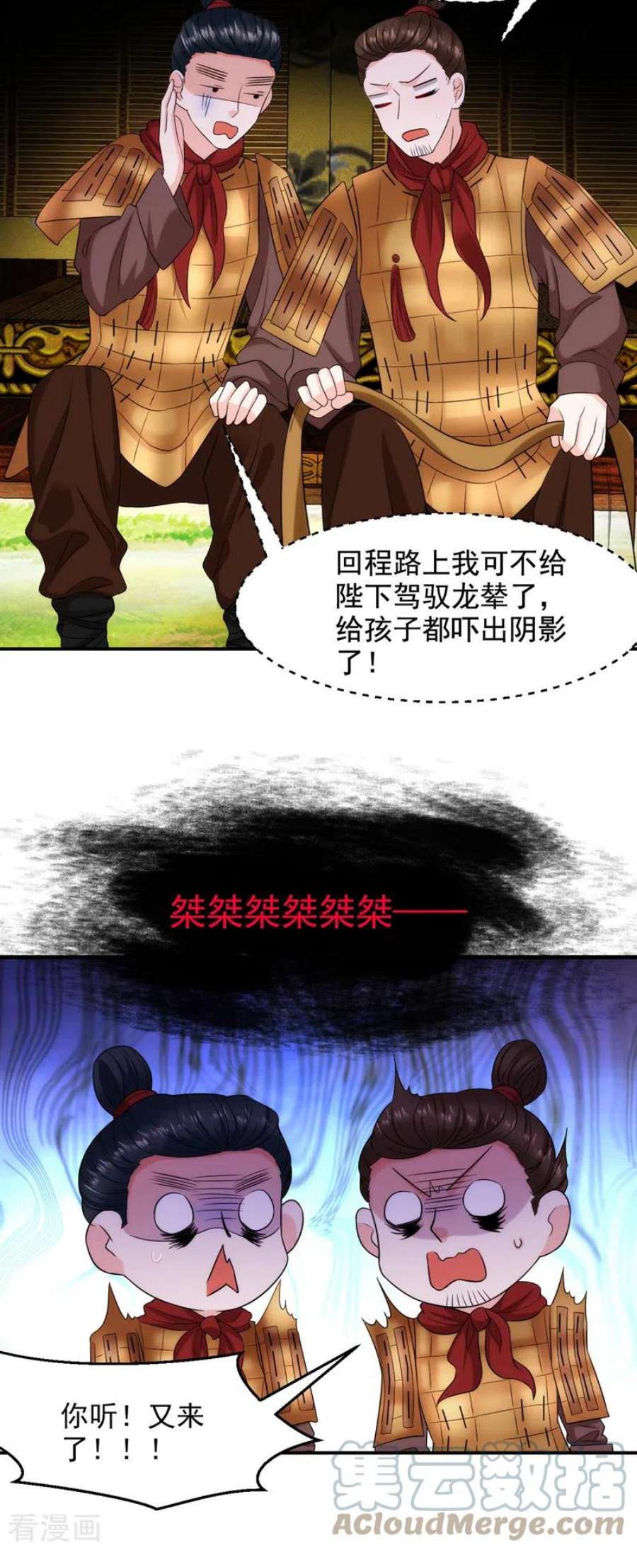 江山美男入我帐185话 我没有新鲜感了？！