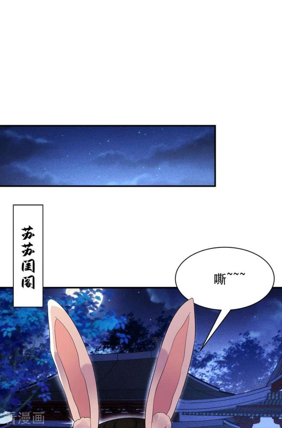 江山美男入我帐185话 我没有新鲜感了？！