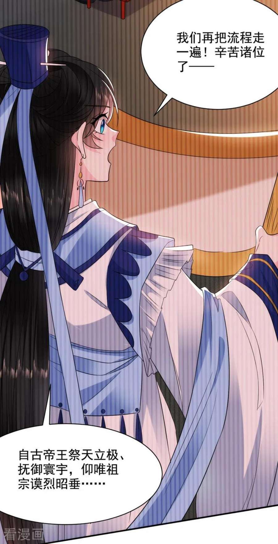 江山美男入我帐185话 我没有新鲜感了？！