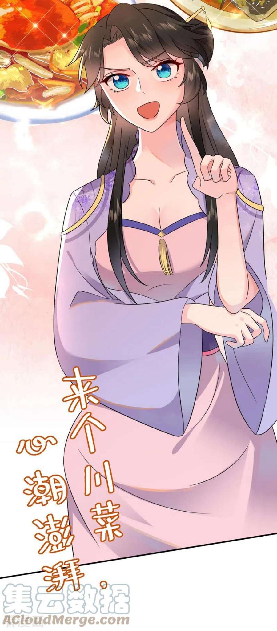 江山美男入我帐185话 我没有新鲜感了？！