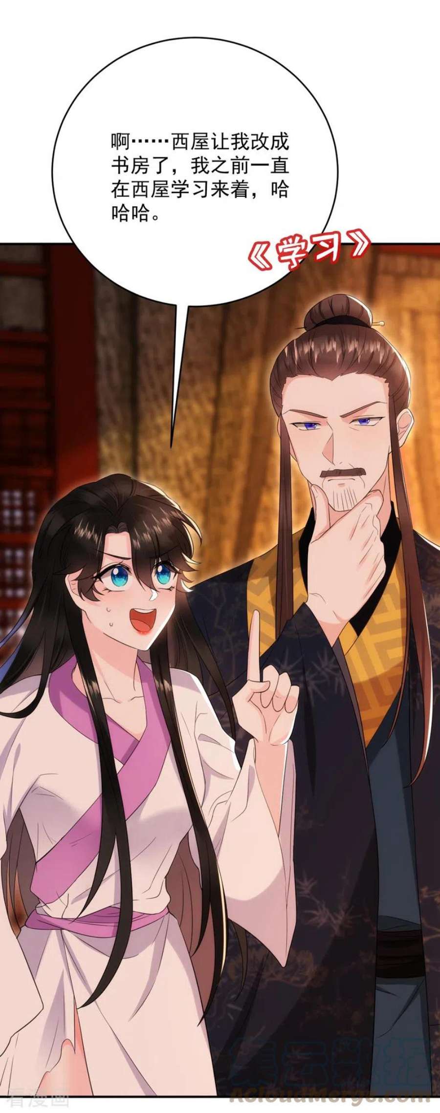 江山美男入我帐188话 采花贼同伙在里面！