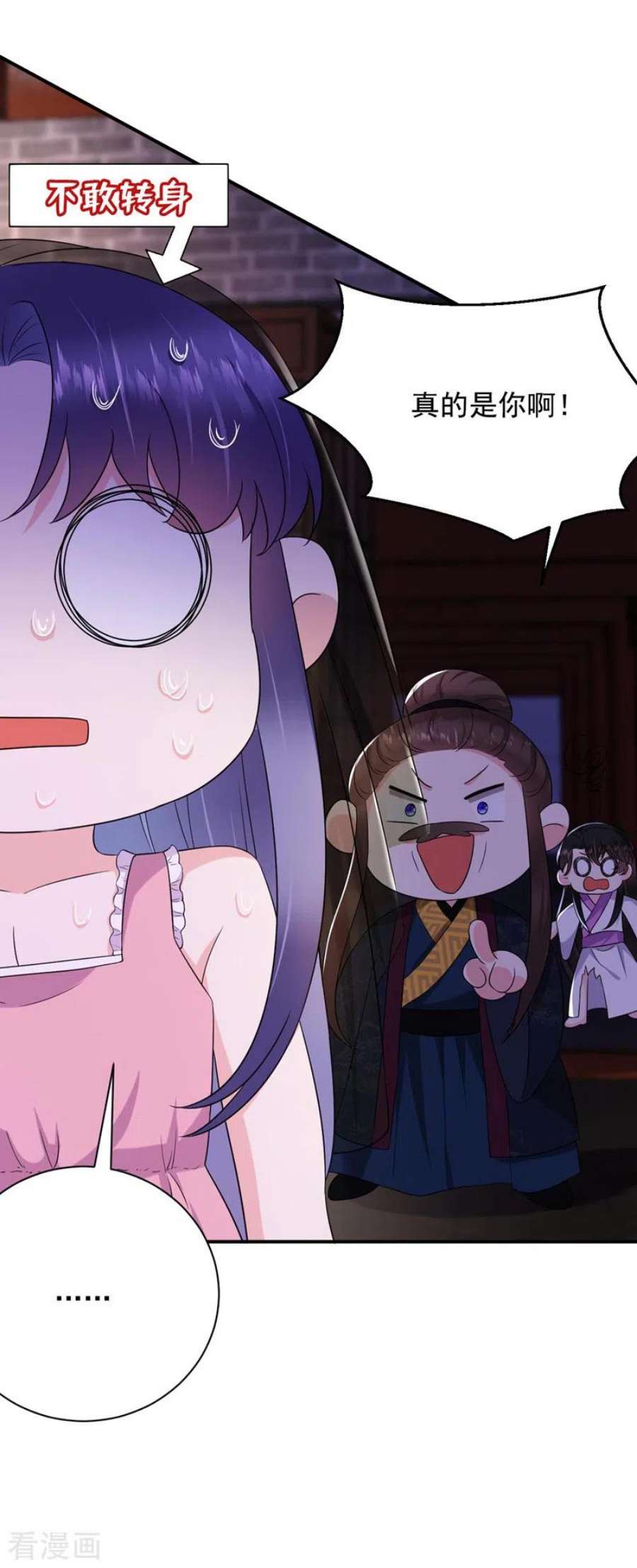 江山美男入我帐188话 采花贼同伙在里面！