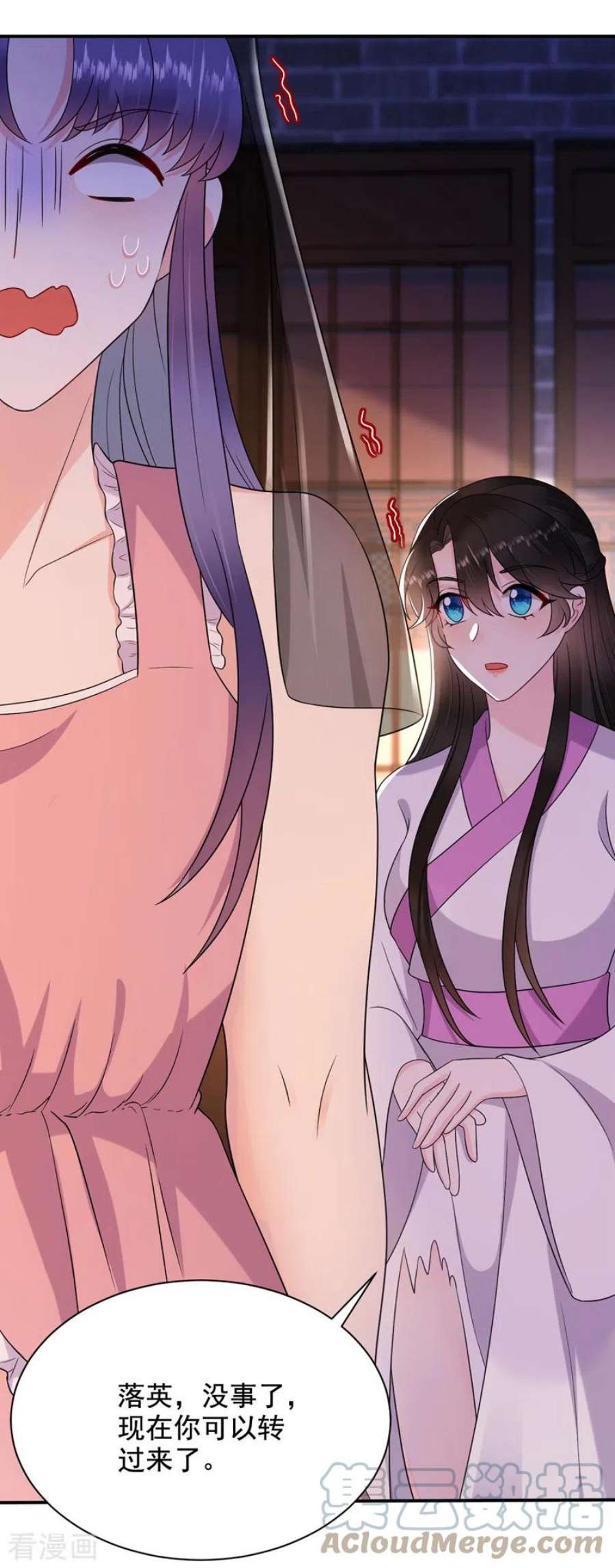 江山美男入我帐188话 采花贼同伙在里面！