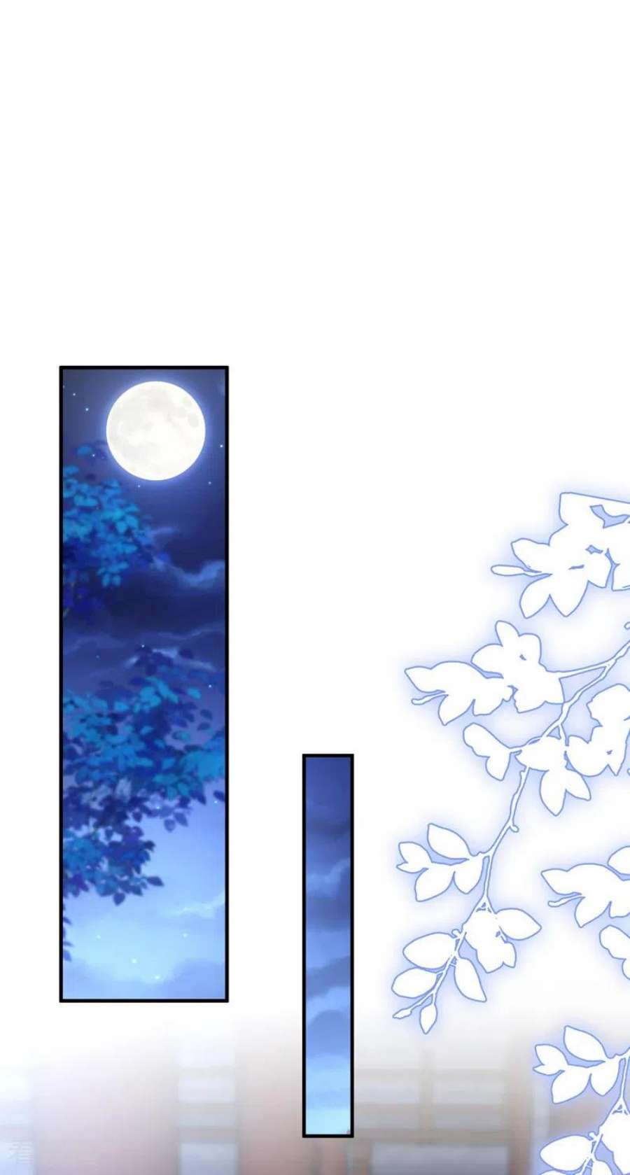 江山美男入我帐189话 为什么要躲着我……