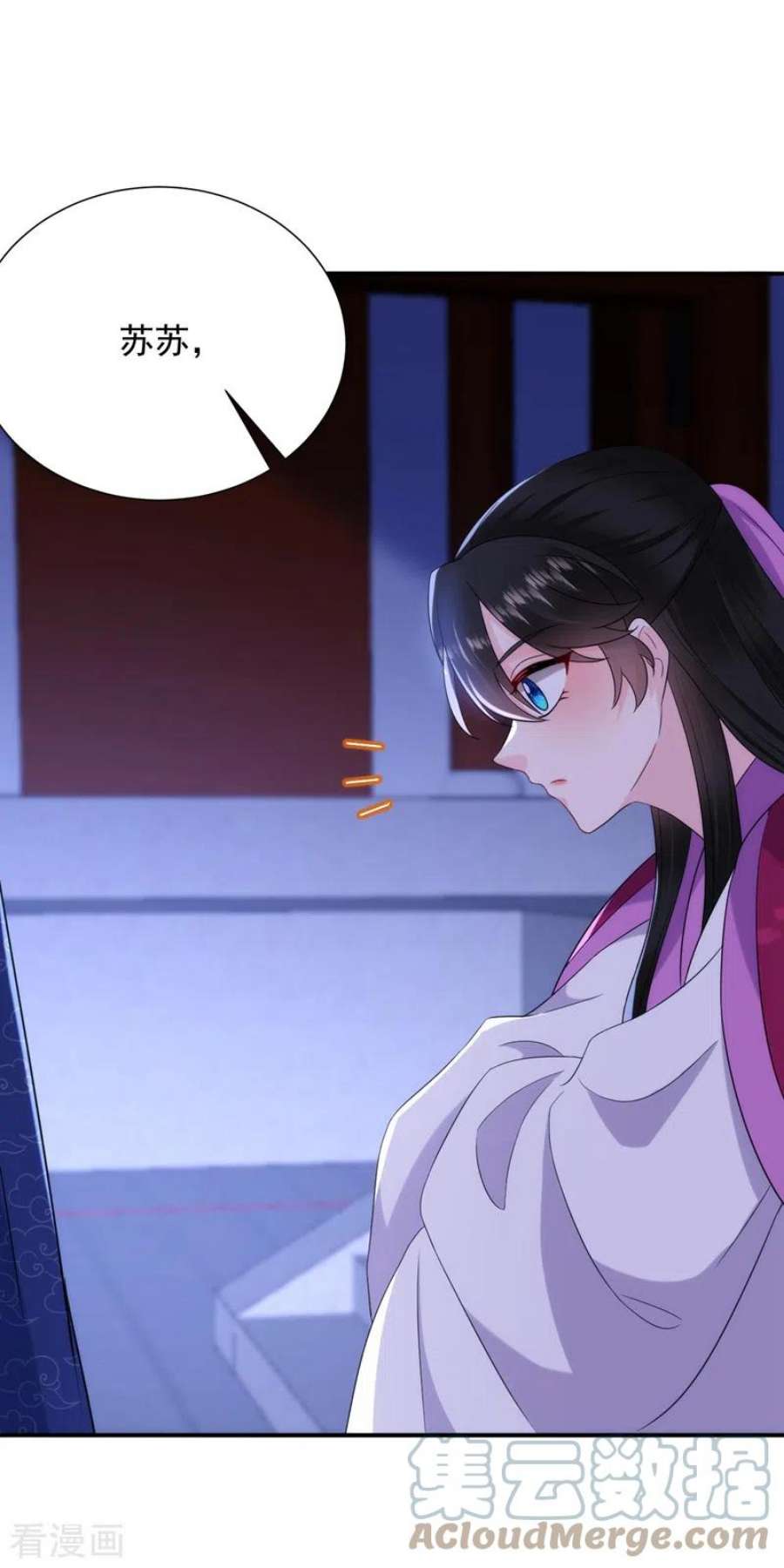 江山美男入我帐189话 为什么要躲着我……