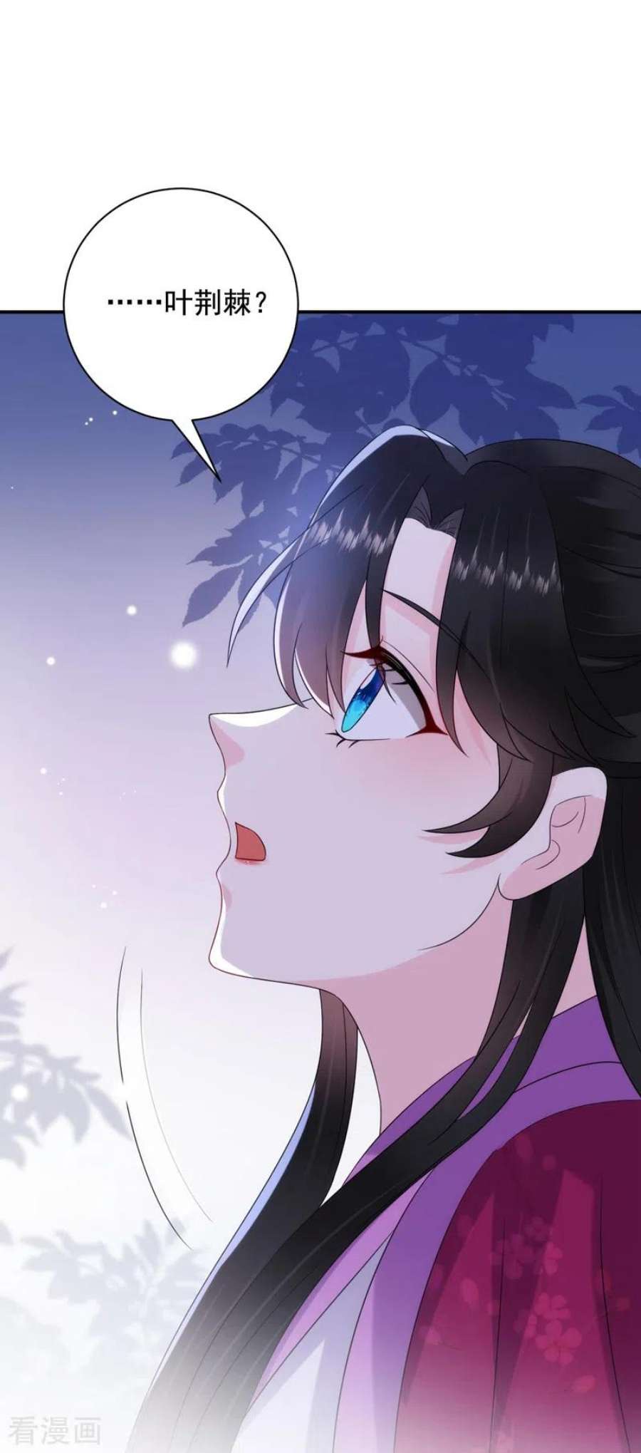 江山美男入我帐189话 为什么要躲着我……