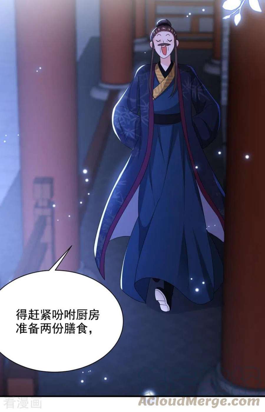 江山美男入我帐189话 为什么要躲着我……