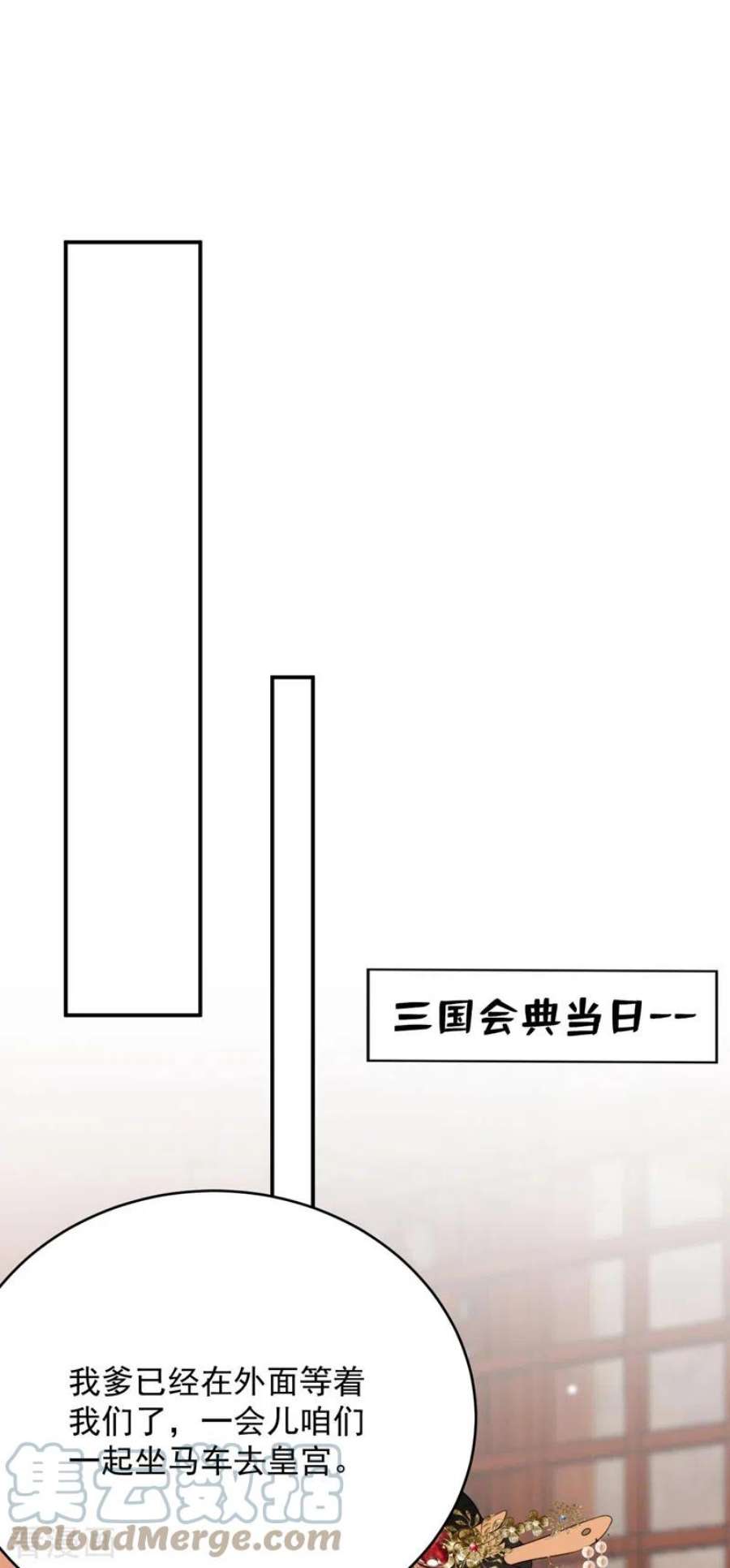 江山美男入我帐189话 为什么要躲着我……