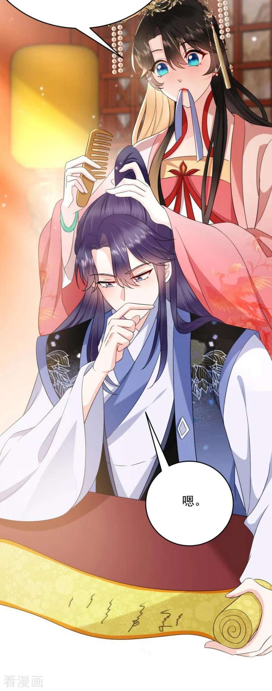 江山美男入我帐189话 为什么要躲着我……