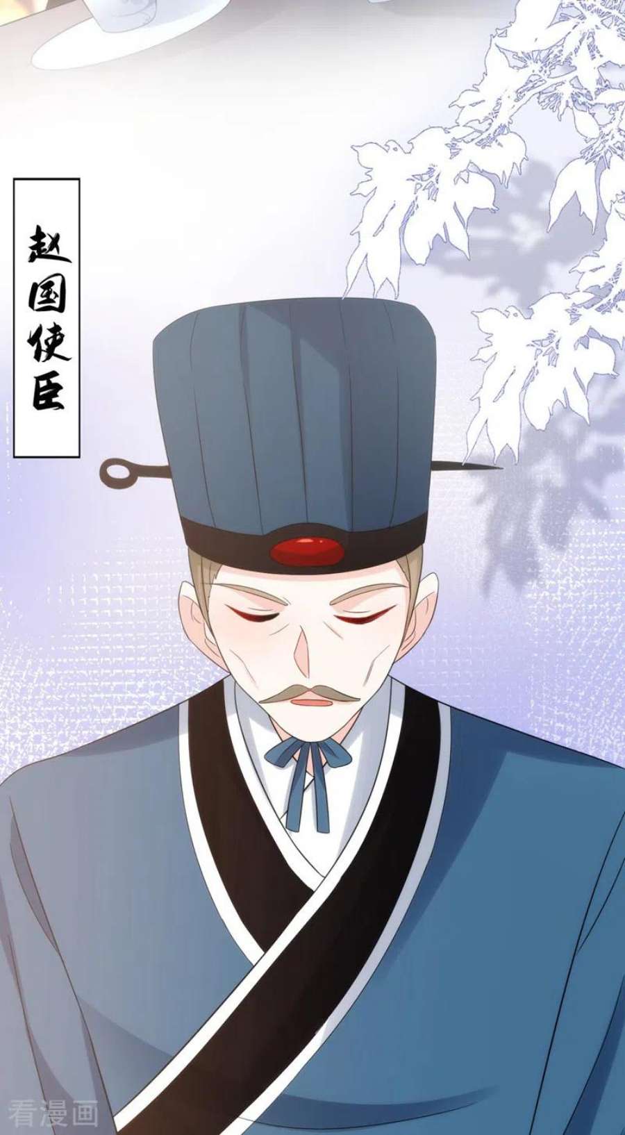 江山美男入我帐190话 狗皇帝，受死吧！