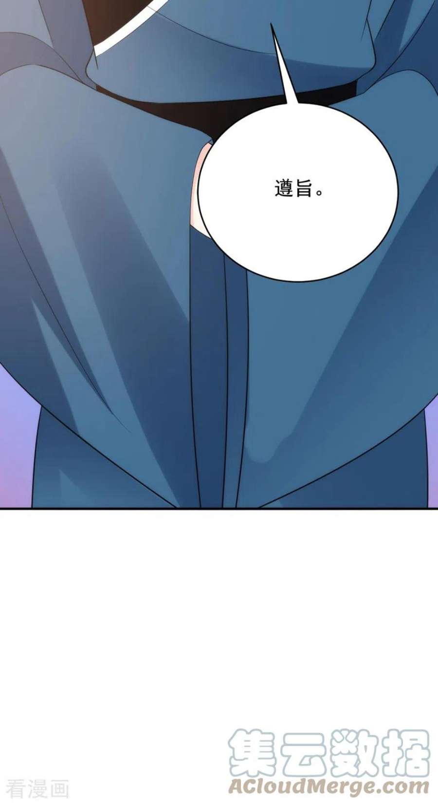 江山美男入我帐190话 狗皇帝，受死吧！