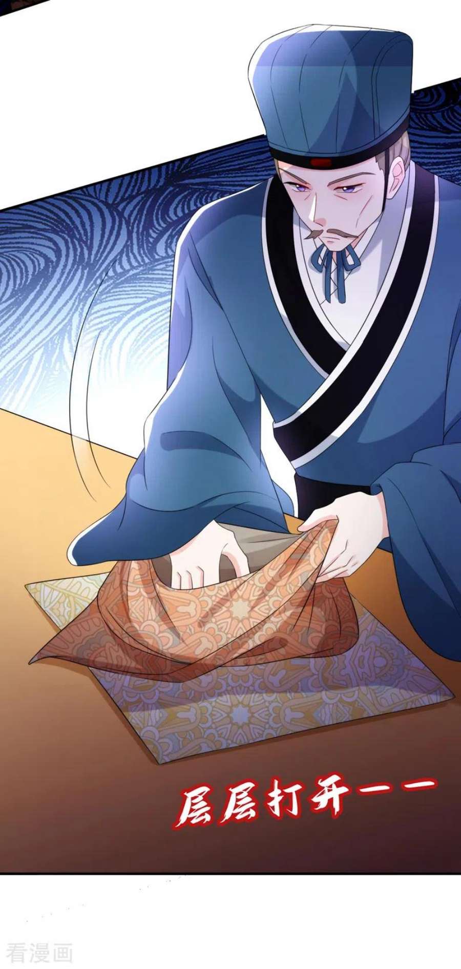 江山美男入我帐190话 狗皇帝，受死吧！
