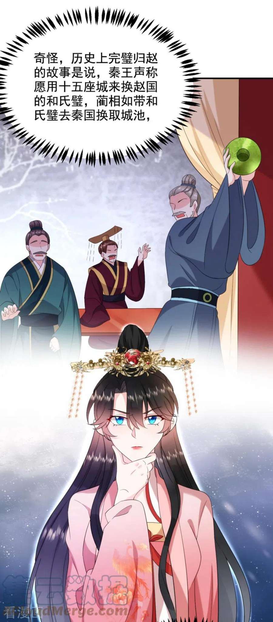 江山美男入我帐190话 狗皇帝，受死吧！