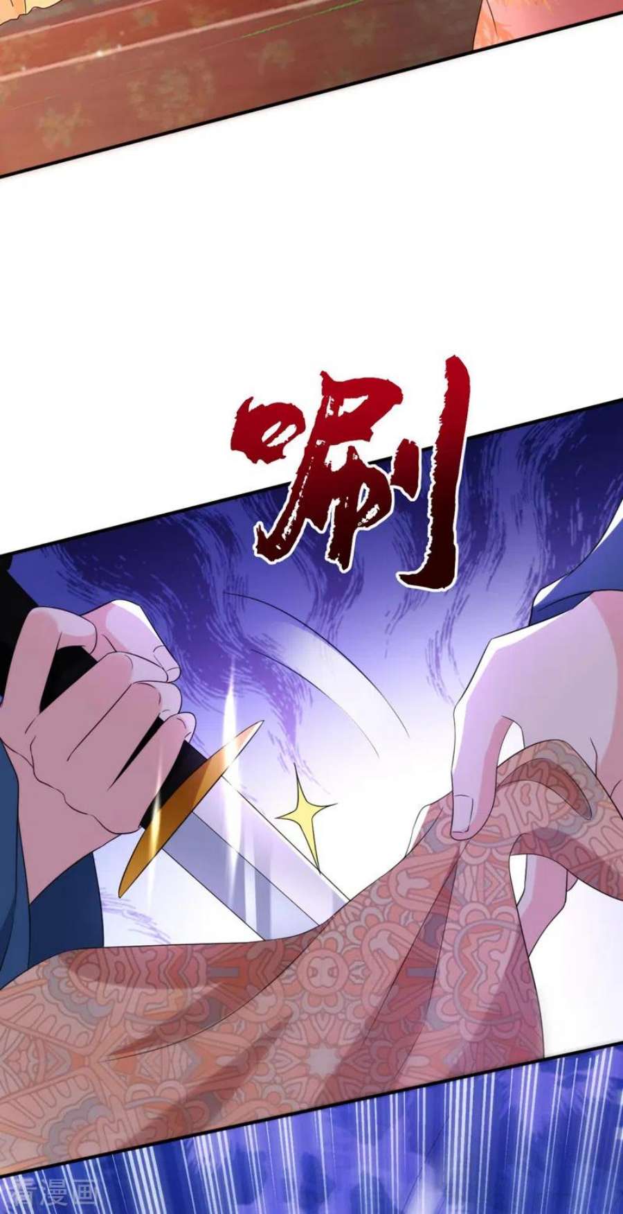 江山美男入我帐190话 狗皇帝，受死吧！