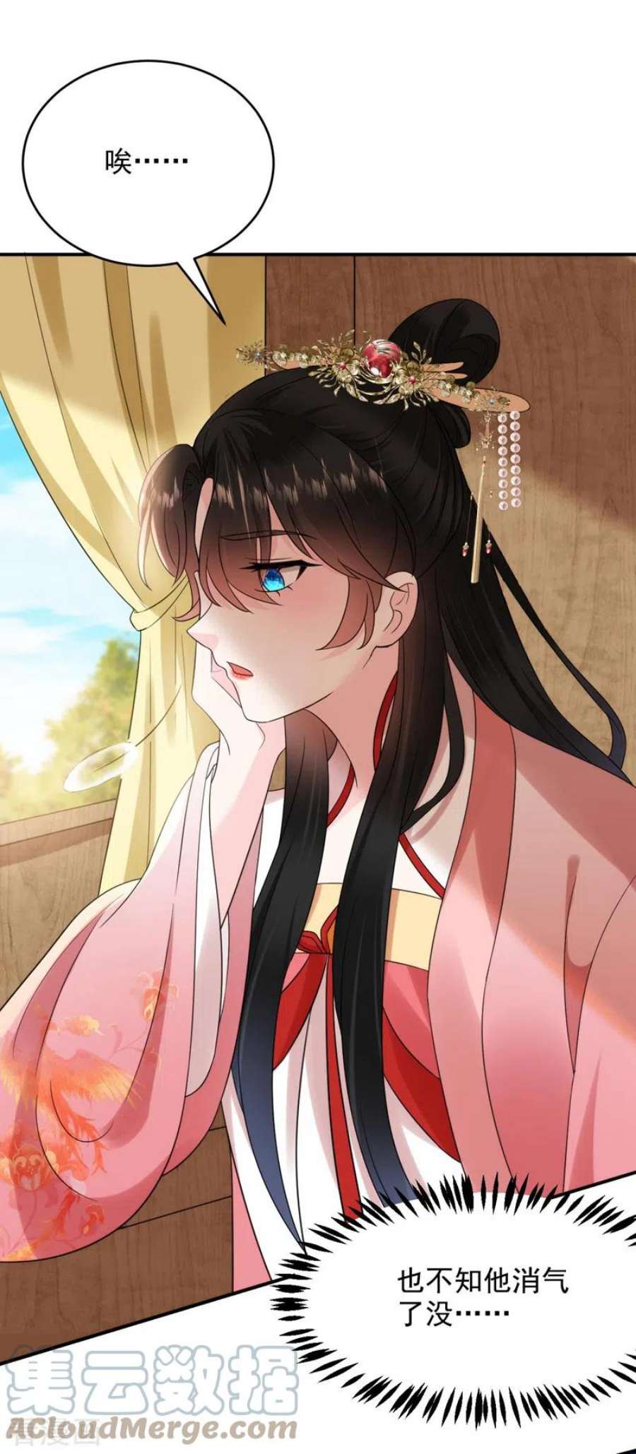 江山美男入我帐190话 狗皇帝，受死吧！