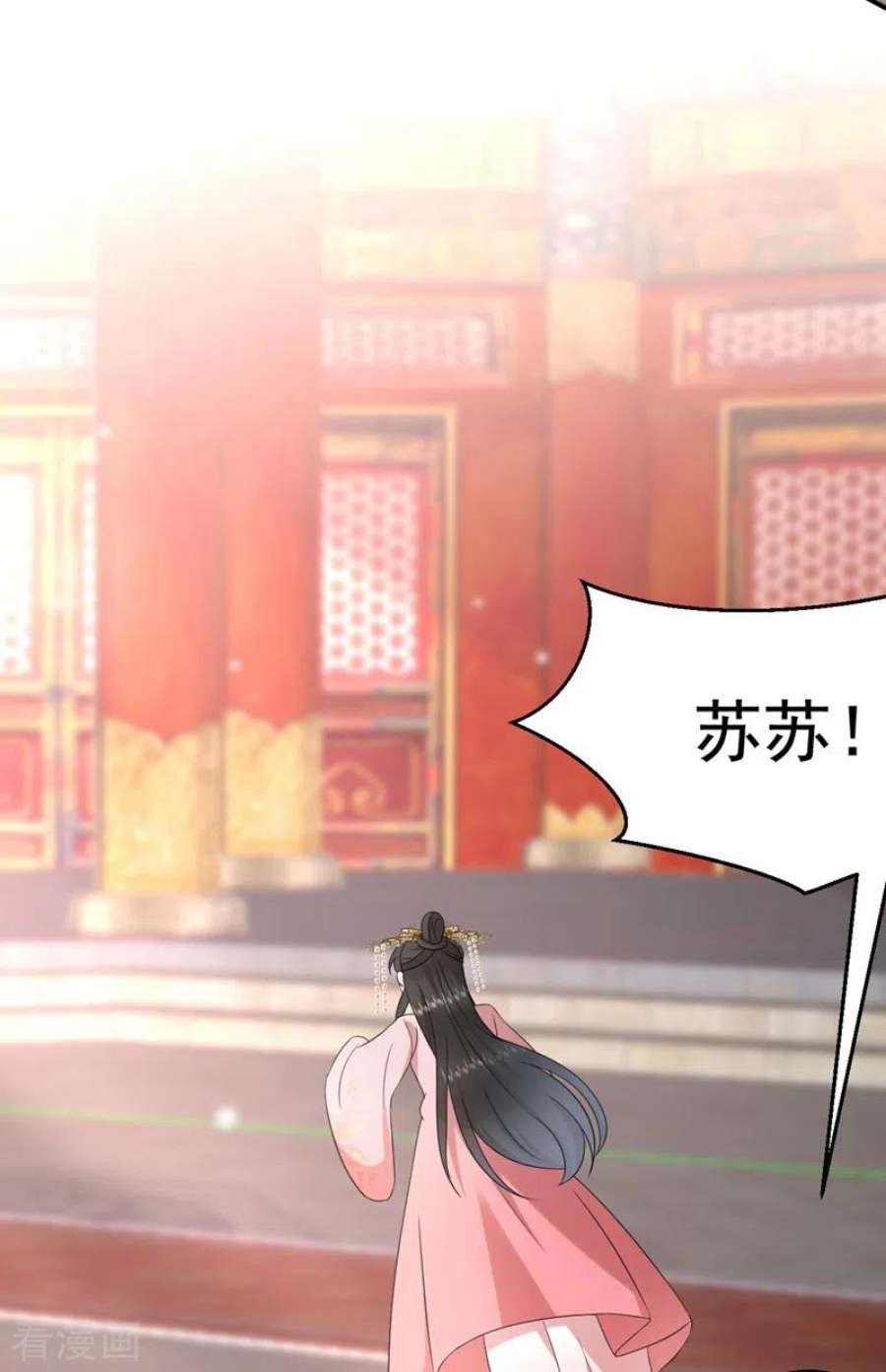 江山美男入我帐191话 我不能让他死！