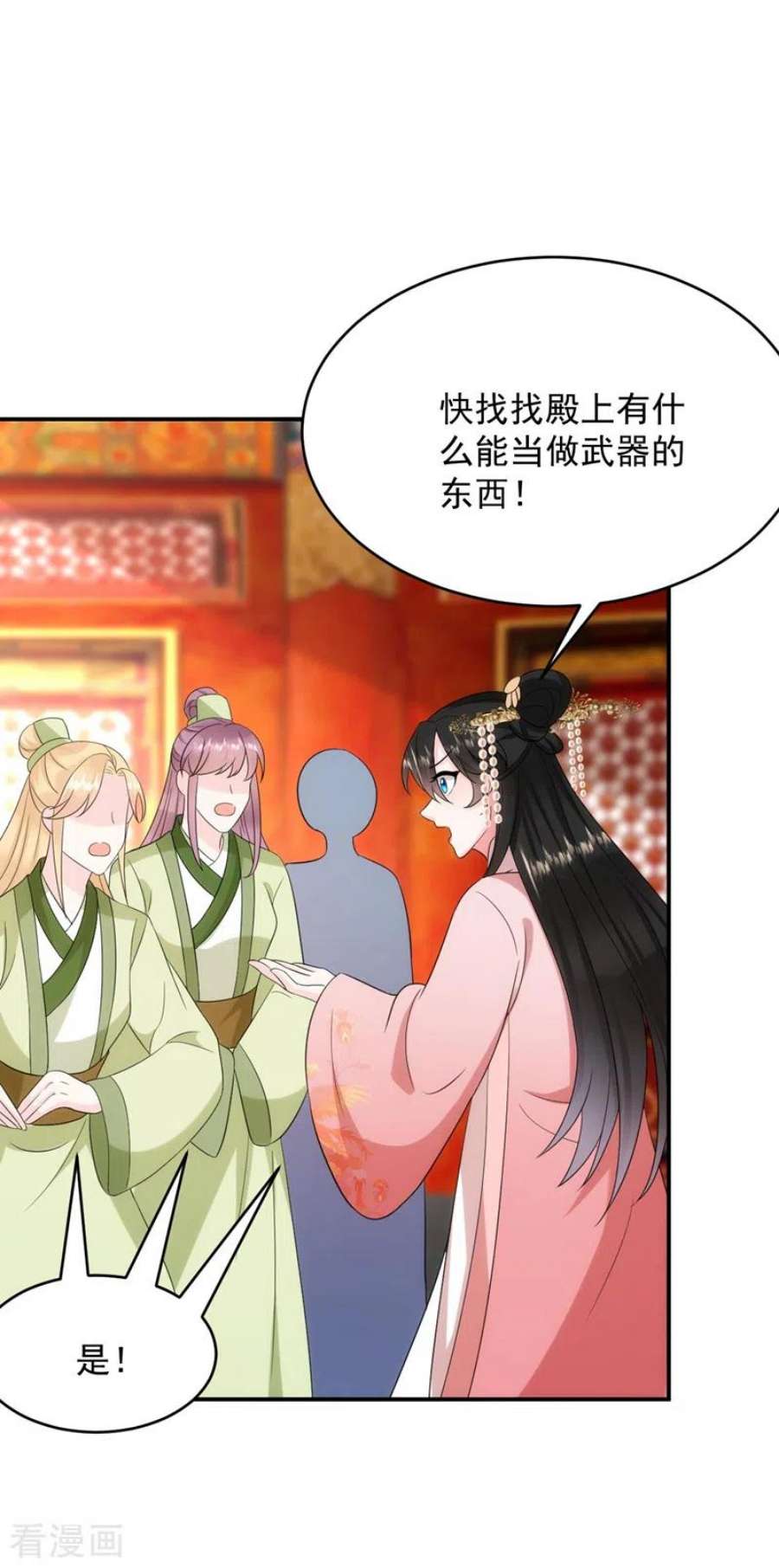 江山美男入我帐191话 我不能让他死！