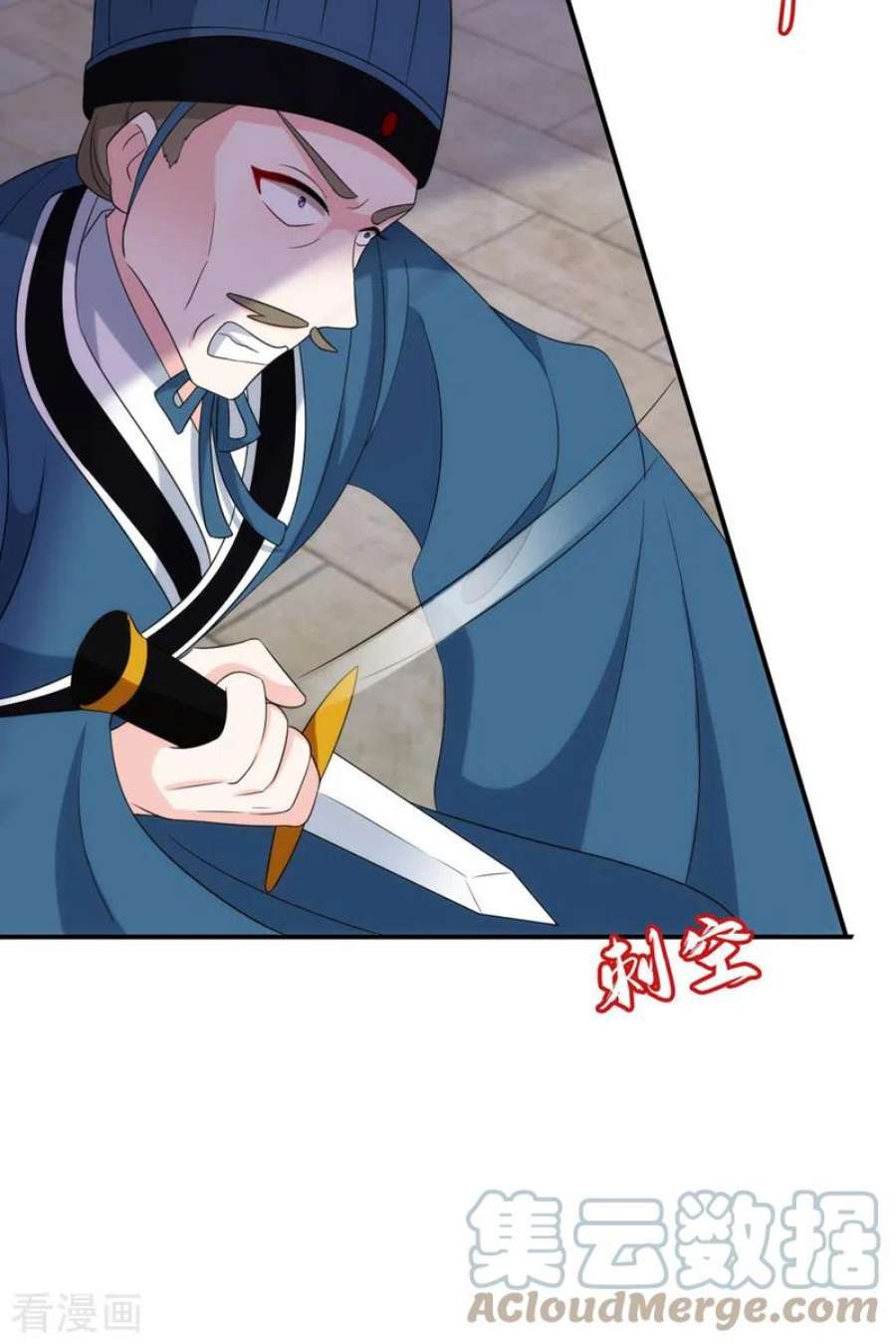 江山美男入我帐191话 我不能让他死！