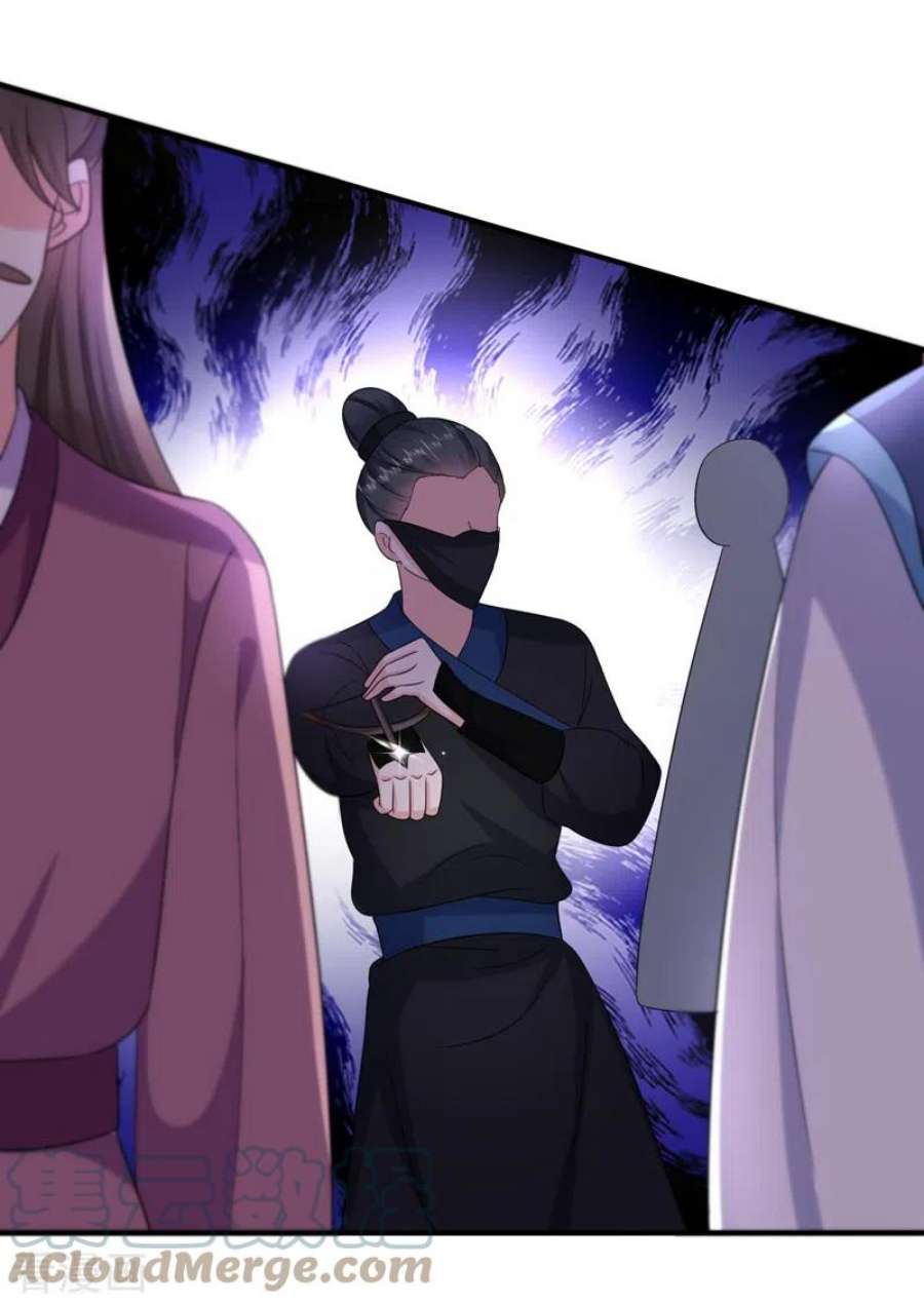 江山美男入我帐191话 我不能让他死！