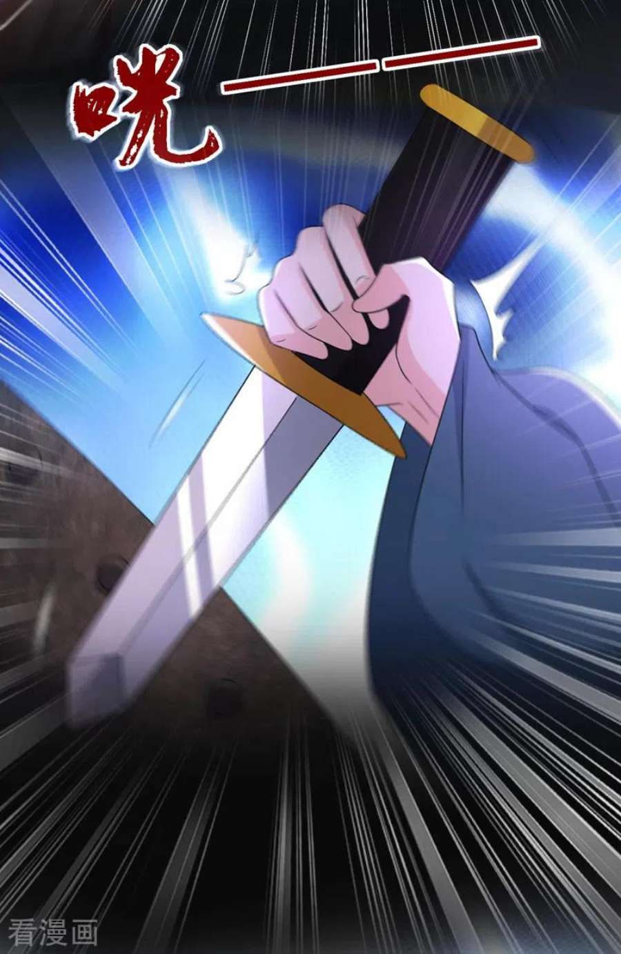 江山美男入我帐191话 我不能让他死！