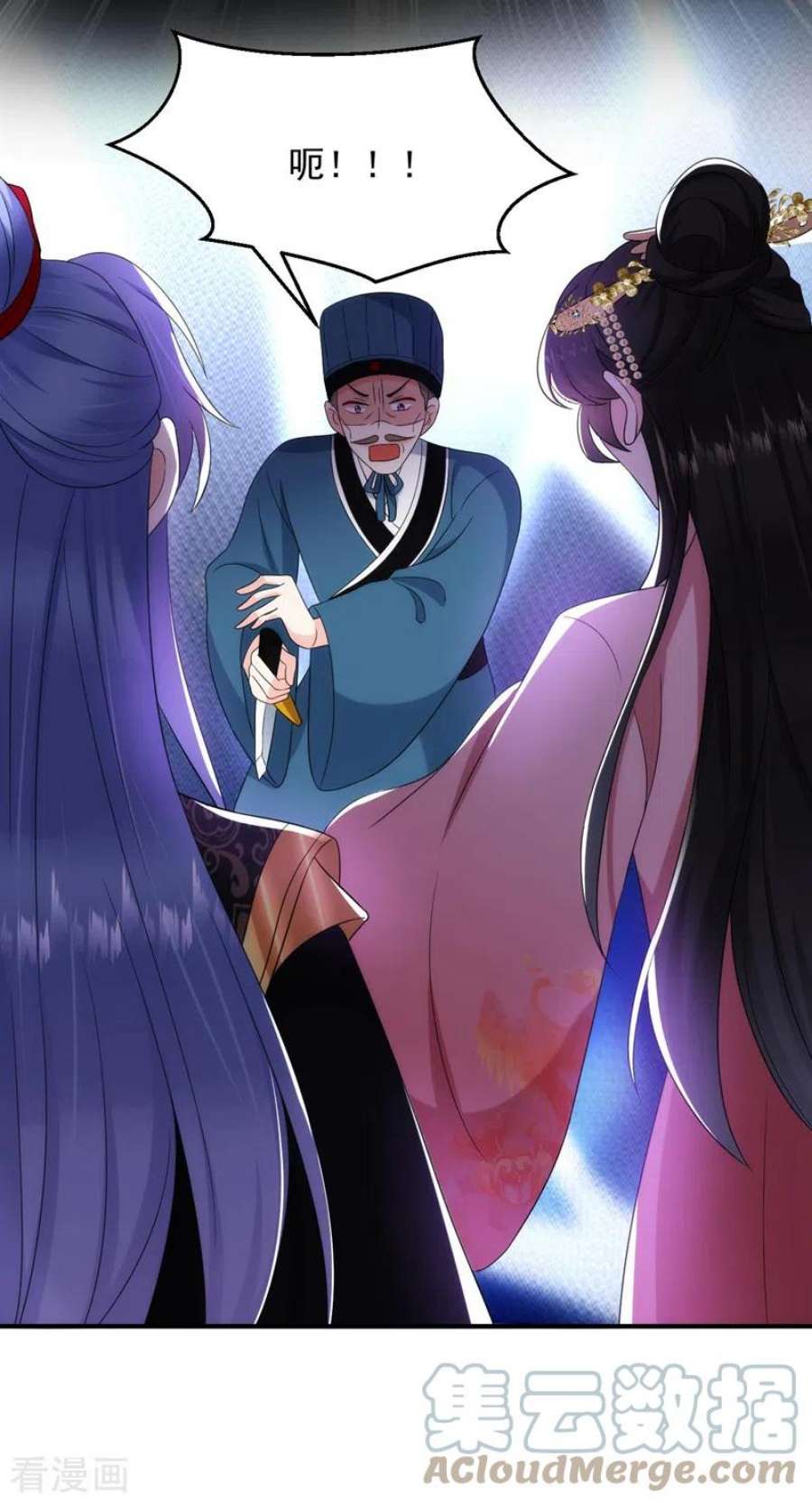 江山美男入我帐191话 我不能让他死！