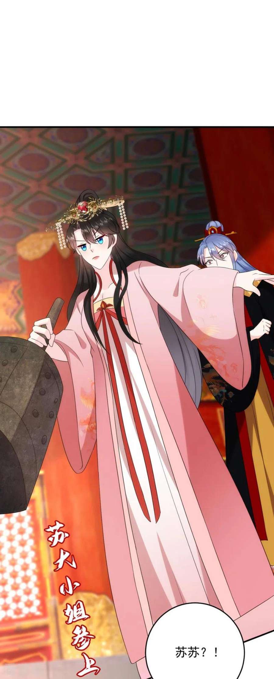 江山美男入我帐191话 我不能让他死！