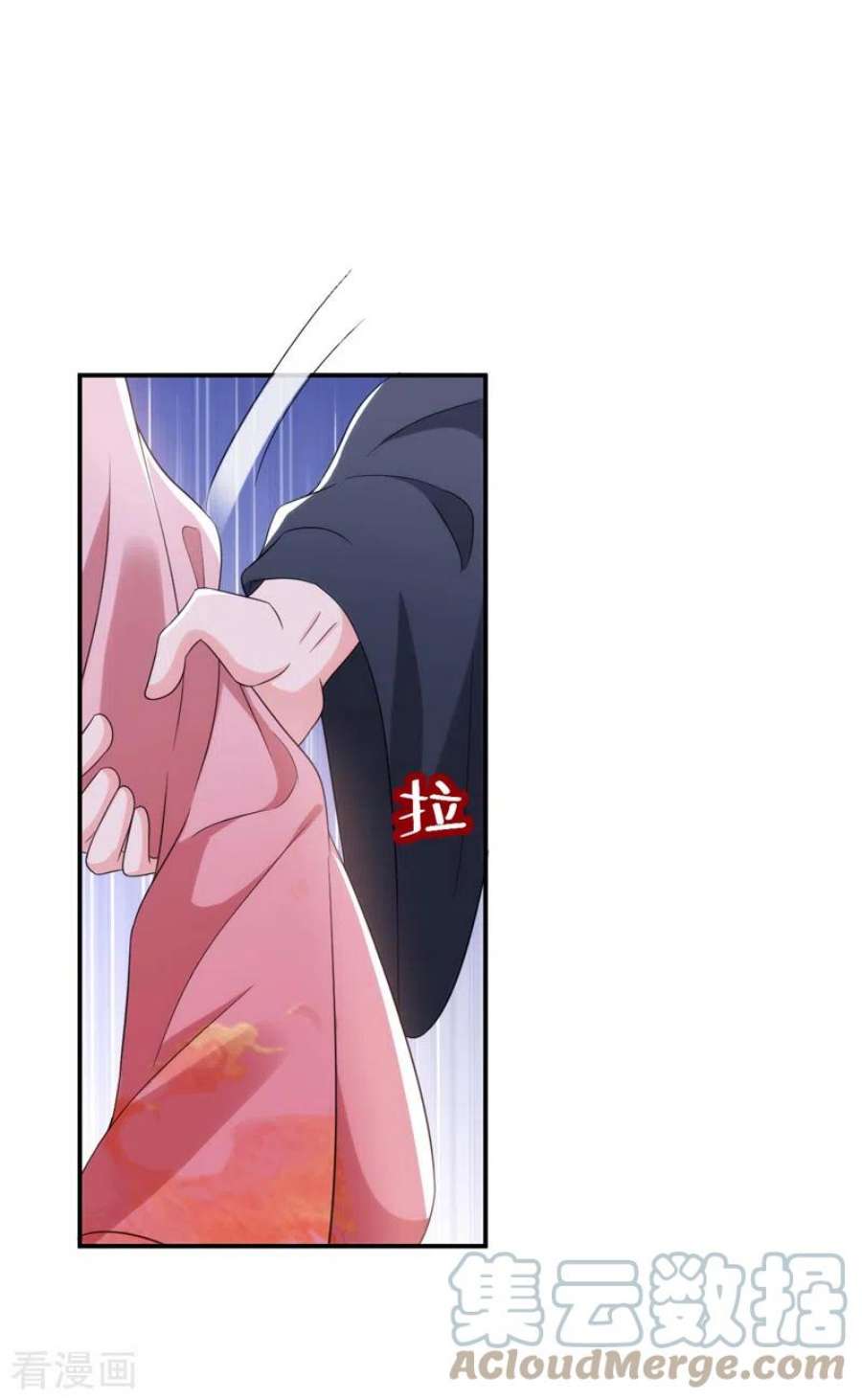 江山美男入我帐191话 我不能让他死！