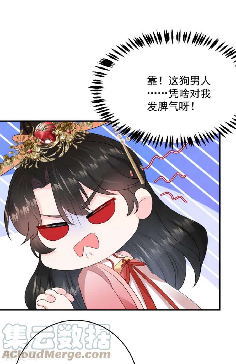 江山美男入我帐192话 肉眼可见的火药味