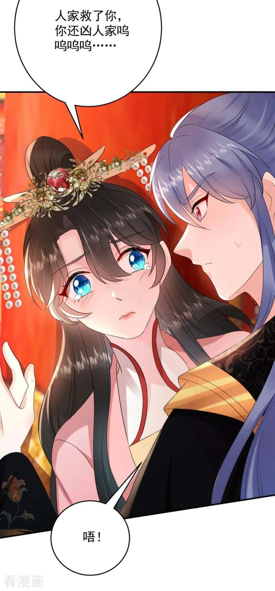 江山美男入我帐192话 肉眼可见的火药味