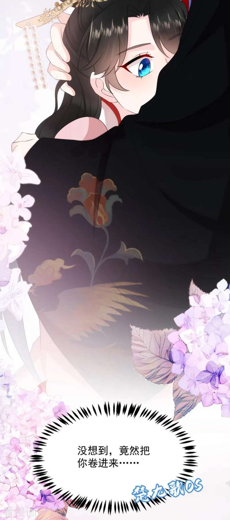 江山美男入我帐192话 肉眼可见的火药味