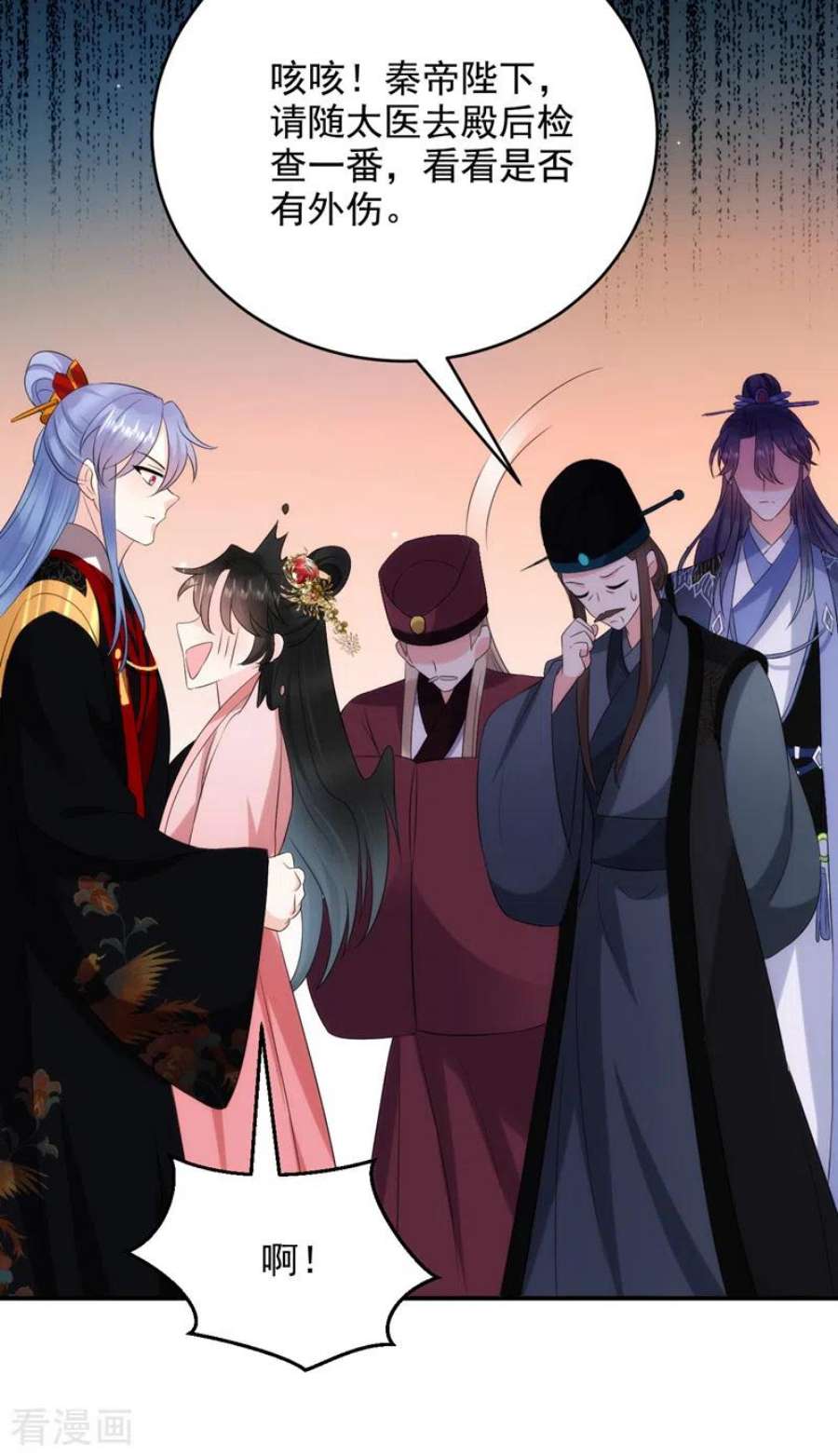 江山美男入我帐192话 肉眼可见的火药味