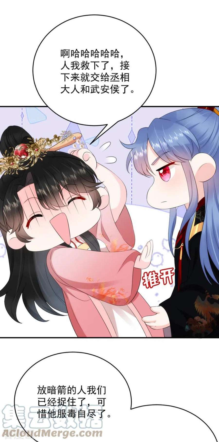 江山美男入我帐192话 肉眼可见的火药味