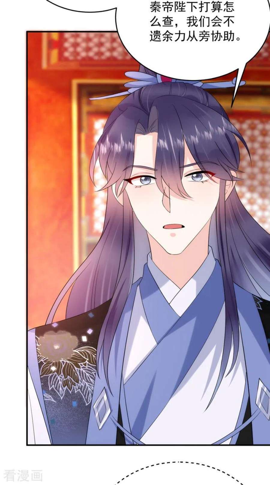 江山美男入我帐192话 肉眼可见的火药味