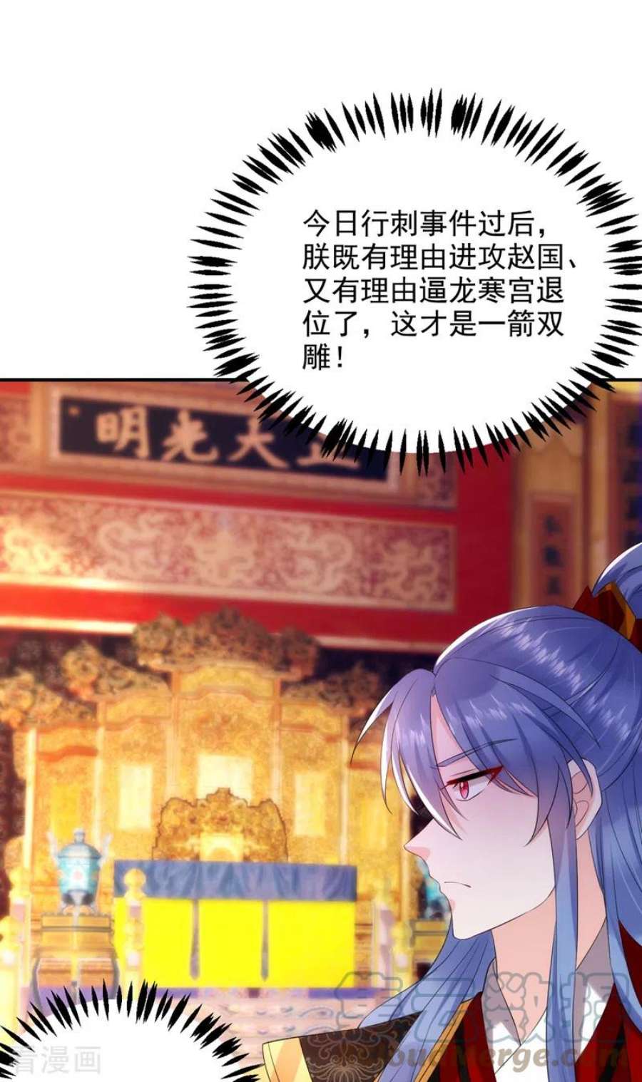 江山美男入我帐192话 肉眼可见的火药味