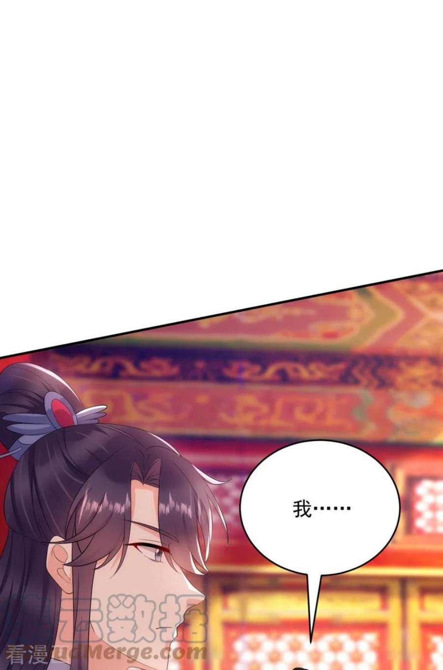 江山美男入我帐192话 肉眼可见的火药味