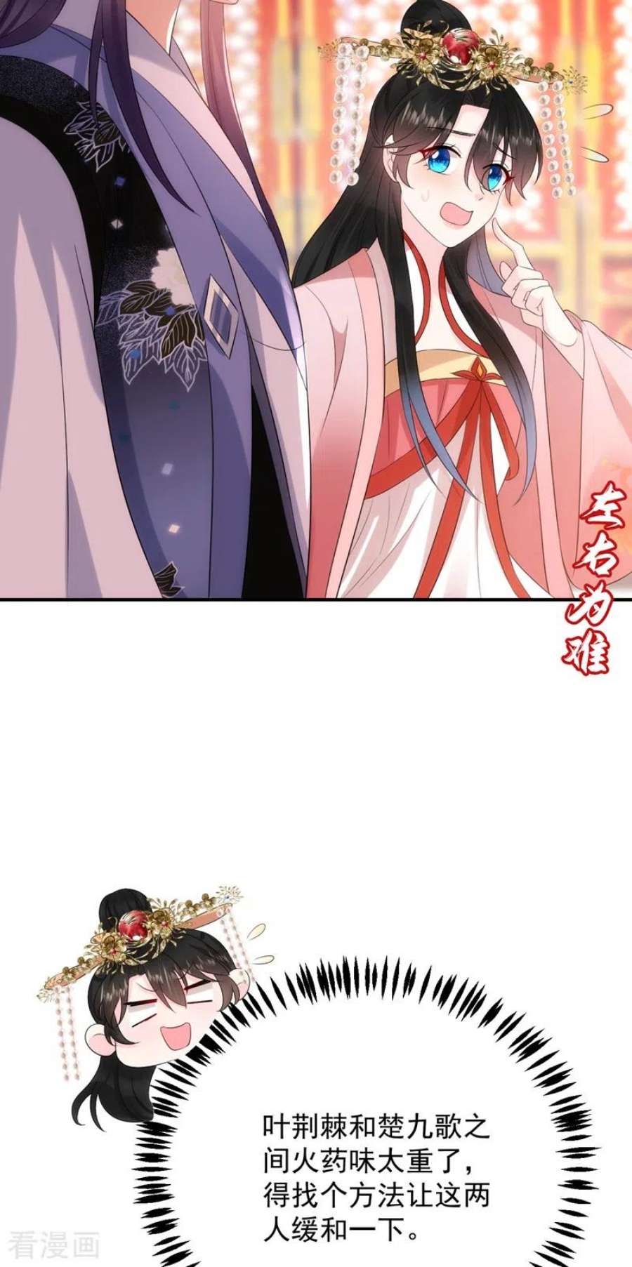 江山美男入我帐192话 肉眼可见的火药味