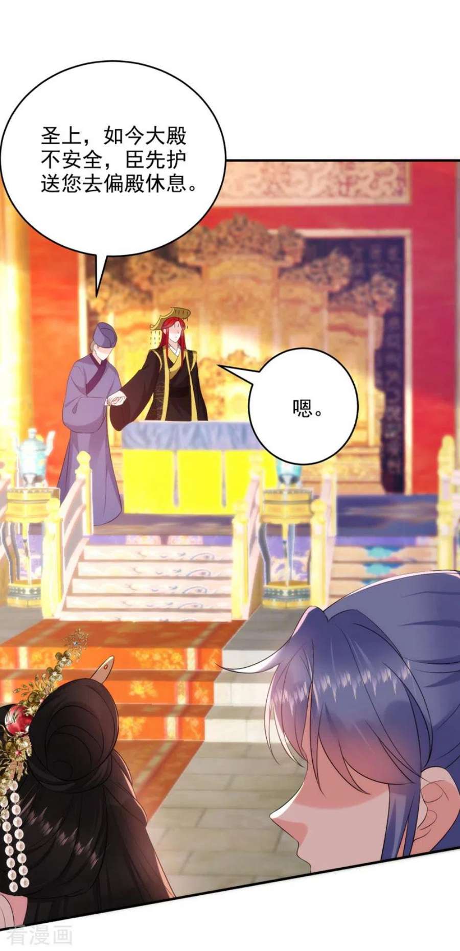 江山美男入我帐192话 肉眼可见的火药味