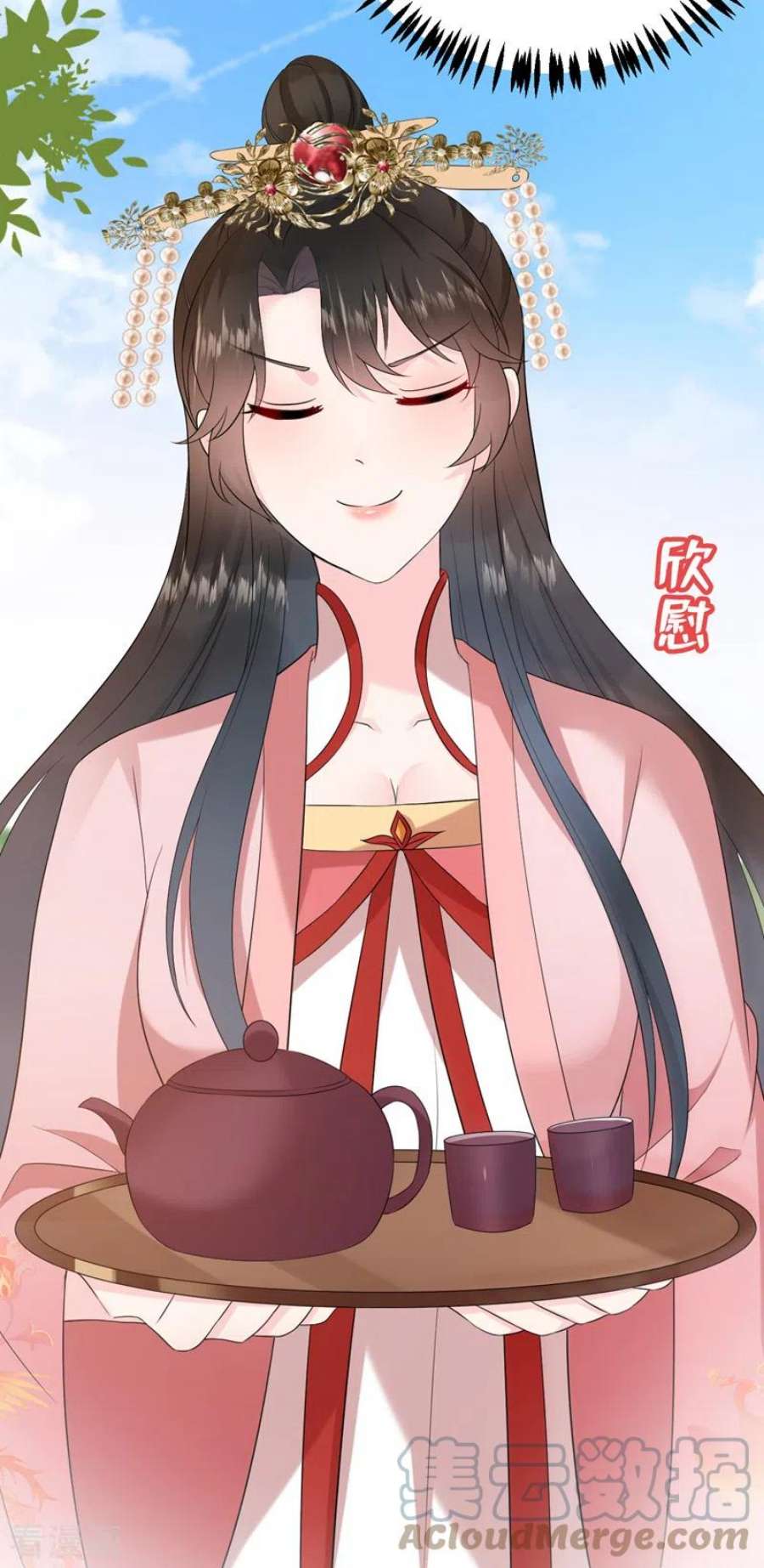 江山美男入我帐192话 肉眼可见的火药味