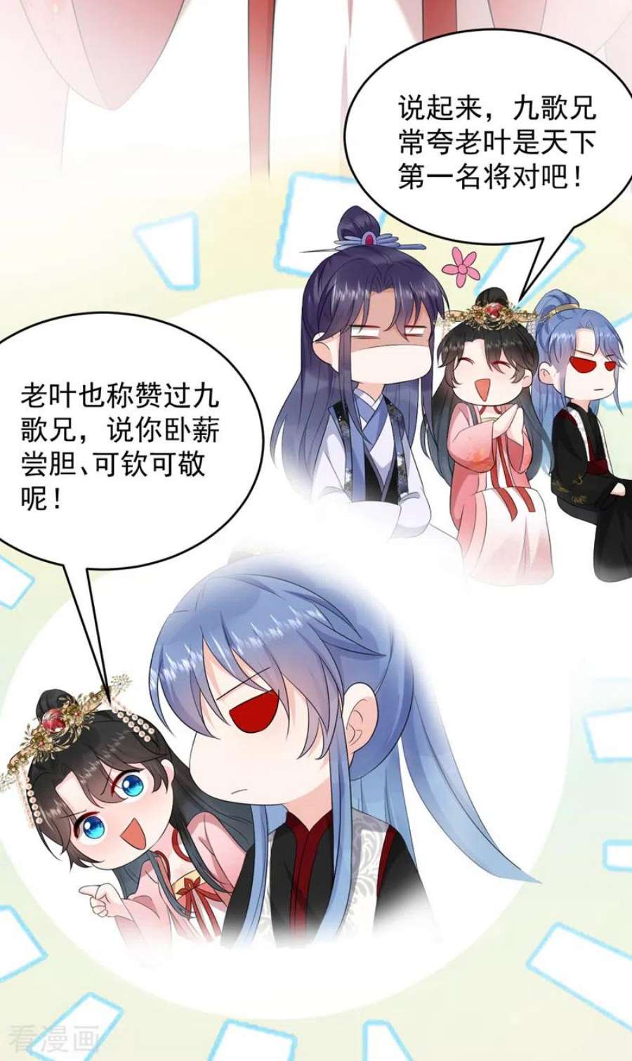 江山美男入我帐192话 肉眼可见的火药味