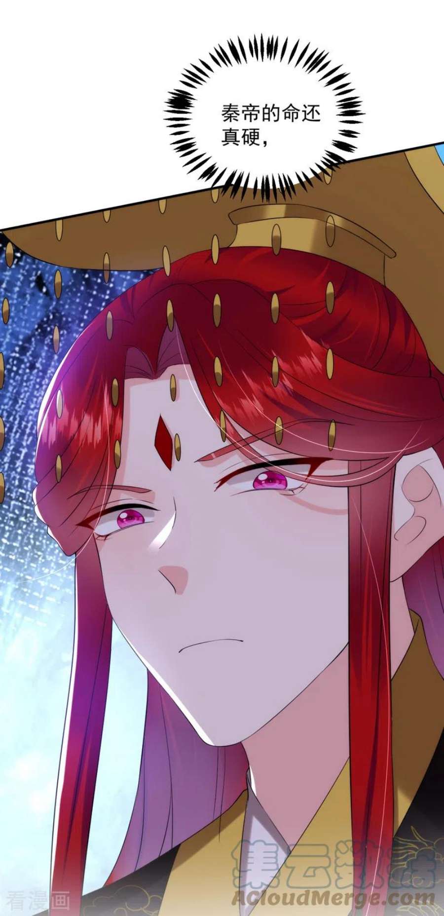 江山美男入我帐192话 肉眼可见的火药味