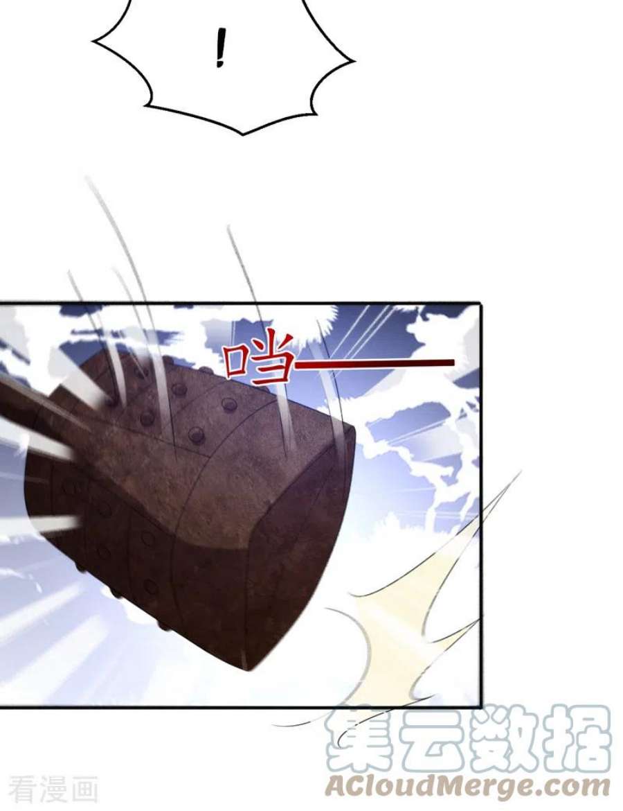 江山美男入我帐192话 肉眼可见的火药味