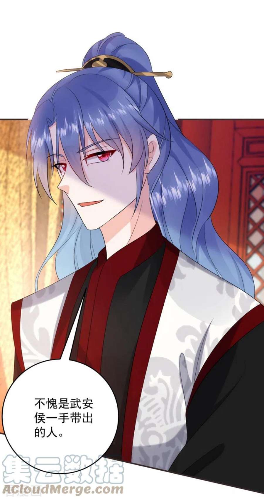 江山美男入我帐193话 你们不要再打啦~