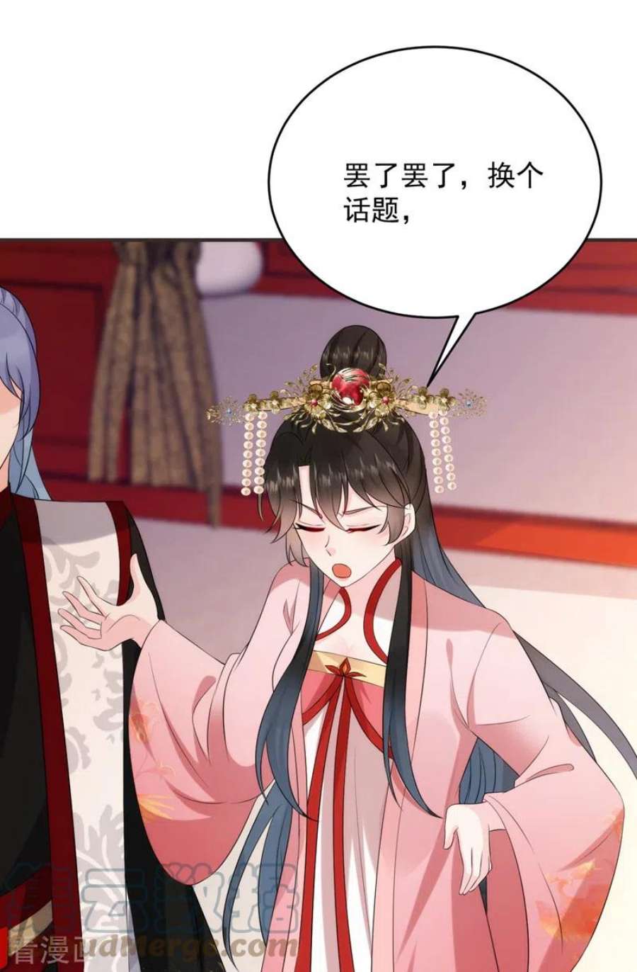 江山美男入我帐193话 你们不要再打啦~