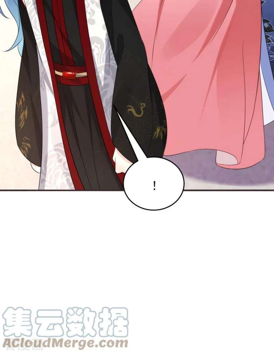 江山美男入我帐193话 你们不要再打啦~