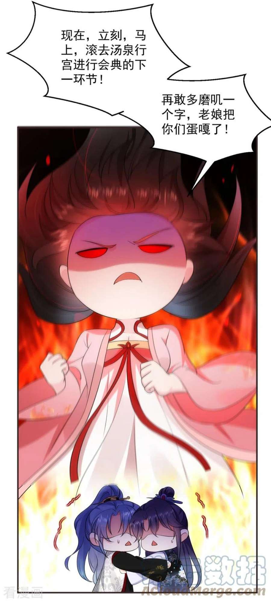 江山美男入我帐193话 你们不要再打啦~