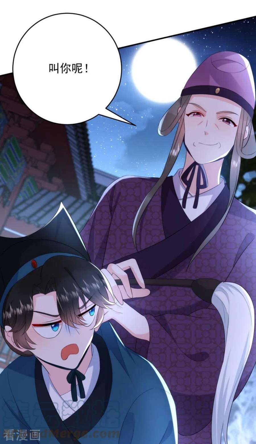 江山美男入我帐194话 误入汤泉池